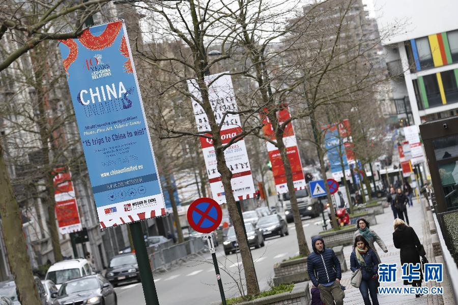 （國際）（3）歐盟總部街區跨入“中歐伙伴年”