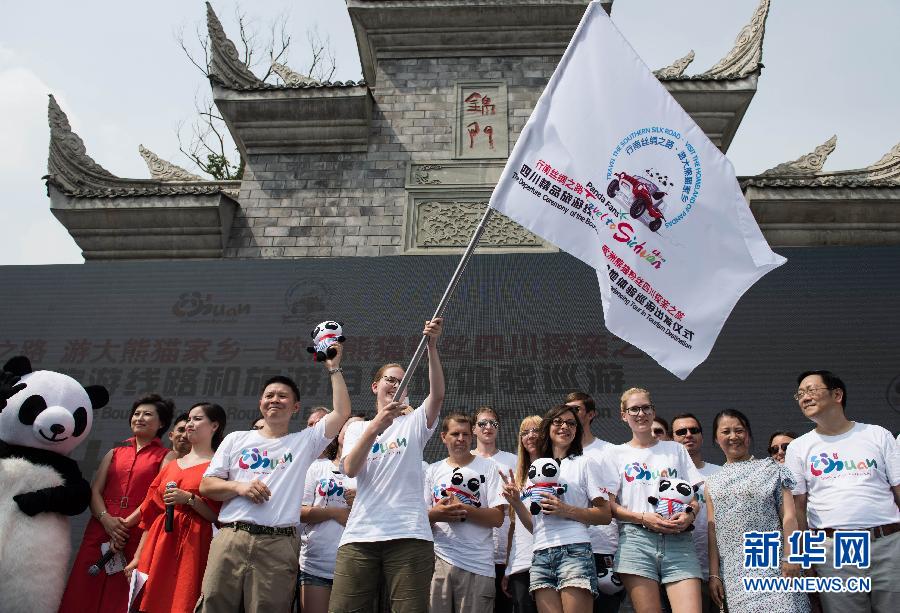 （新華網）（1）“歐洲熊貓粉絲四川探親之旅”自駕團抵達成都
