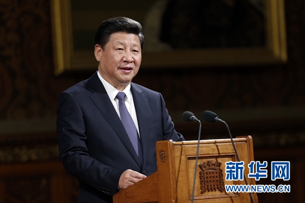 10月20日,國家主席習(xí)近平在英國議會(huì)發(fā)表講話。 新華社記者 鞠鵬攝 10月20日,國家主席習(xí)近平在英國議會(huì)發(fā)表講話。 新華社記者 鞠鵬攝