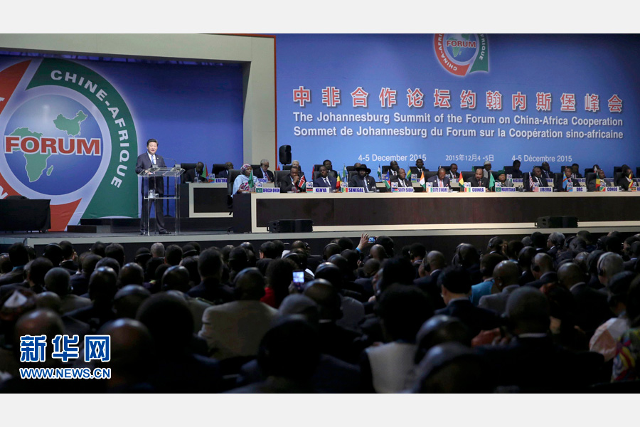 12月4日,國家主席習(xí)近平出席中非合作論壇約翰內(nèi)斯堡峰會開幕式并發(fā)表致辭。 新華社記者蘭紅光攝 12月4日,國家主席習(xí)近平出席中非合作論壇約翰內(nèi)斯堡峰會開幕式并發(fā)表致辭。 新華社記者蘭紅光攝
