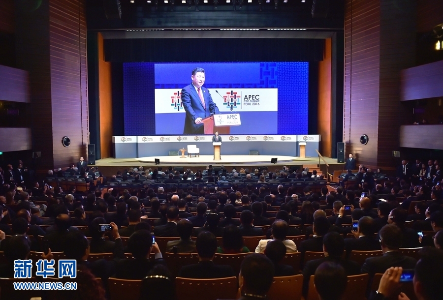 11月19日,2016年亞太經合組織工商領導人峰會在秘魯利馬舉行。國家主席習近平應邀出席并發表題為《深化伙伴關系增強發展動力》的主旨演講。 新華社記者 李濤 攝 11月19日,2016年亞太經合組織工商領導人峰會在秘魯利馬舉行。國家主席習近平應邀出席并發表題為《深化伙伴關系增強發展動力》的主旨演講。 新華社記者 李濤 攝