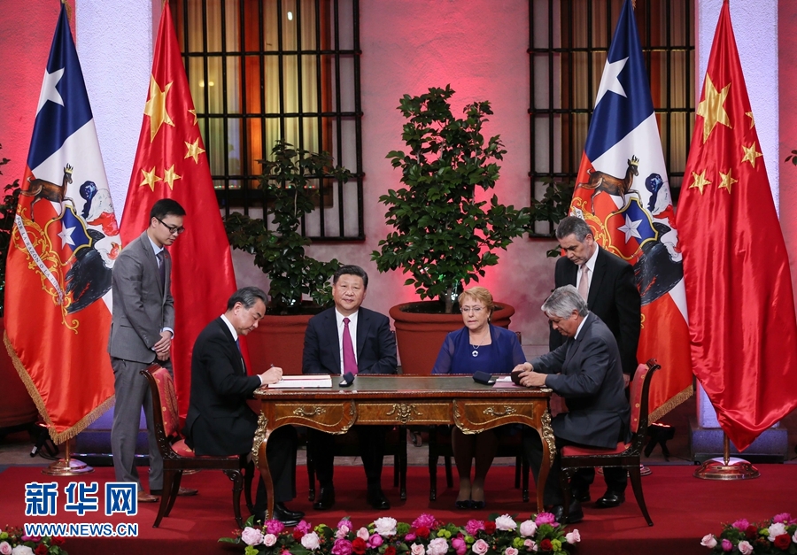 11月22日，國家主席習近平在圣地亞哥同智利總統巴切萊特舉行會談。這是會談后，兩國元首見證經貿、農業、質檢、文化、教育、電子商務、信息通信、金融等領域多項雙邊合作文件的簽署。新華社記者 蘭紅光 攝