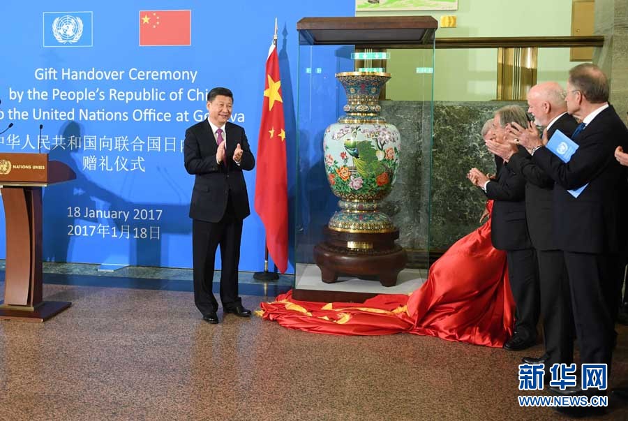 1月18日，國家主席習近平在瑞士日內瓦萬國宮出席“共商共筑人類命運共同體”高級別會議，并發表題為《共同構建人類命運共同體》的主旨演講。這是會議結束后，習近平出席中國向聯合國日內瓦總部贈禮儀式。新華社記者 張鐸 攝