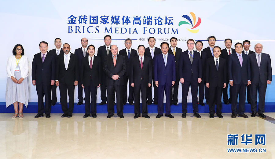 6月8日，金磚國(guó)家媒體高端論壇在北京開幕。中共中央政治局委員、中央書記處書記、中宣部部長(zhǎng)劉奇葆出席開幕式并致辭。這是論壇開幕前，劉奇葆同與會(huì)嘉賓代表合影。新華社記者 謝環(huán)馳 攝