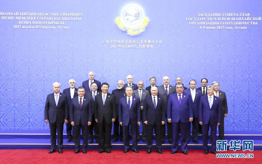 6月9日，國家主席習近平在哈薩克斯坦首都阿斯塔納出席上海合作組織成員國元首理事會第十七次會議并發表重要講話。這是大范圍會議開始前，出席會議的各國領導人以及國際和地區組織負責人、代表等集體合影。新華社記者 丁林 攝