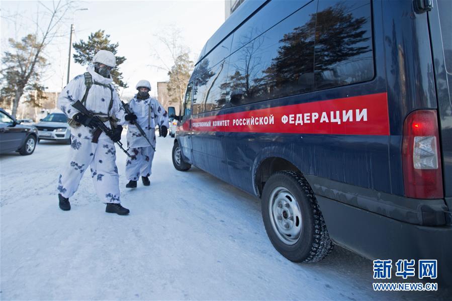 (國際)(4)俄羅斯烏蘭烏德一學(xué)校發(fā)生襲擊事件