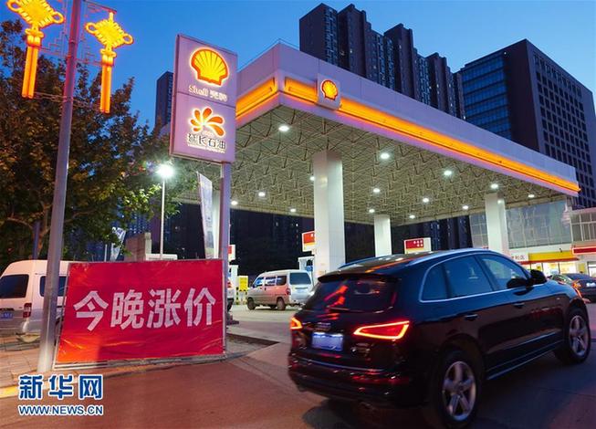 （經濟）（1）汽油、柴油價格連續第三次上漲