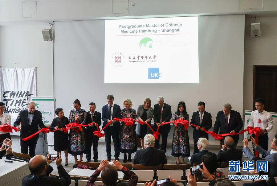 (國際)(1)上海和漢堡將在德合作培養(yǎng)中醫(yī)研究生