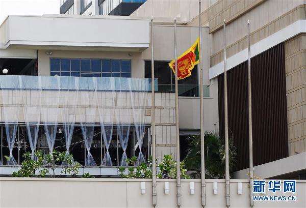 (國際 )(2)斯里蘭卡舉行國家哀悼活動