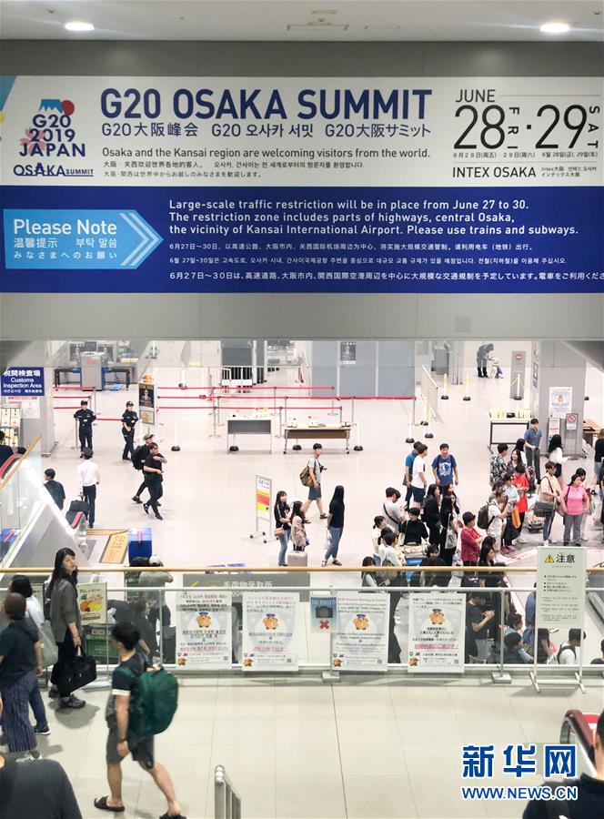 （國(guó)際·圖文互動(dòng)）（2）大阪準(zhǔn)備就緒 靜待二十國(guó)集團(tuán)領(lǐng)導(dǎo)人峰會(huì)召開(kāi)