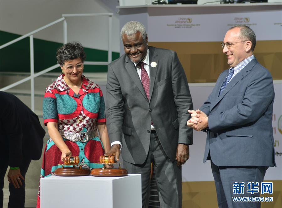 (國際)(2)非盟特別峰會(huì)將正式宣布非洲大陸自貿(mào)區(qū)成立
