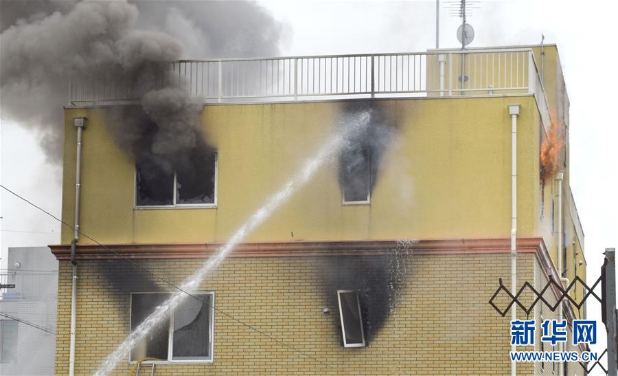 (國際)(2)日本京都市發生大火