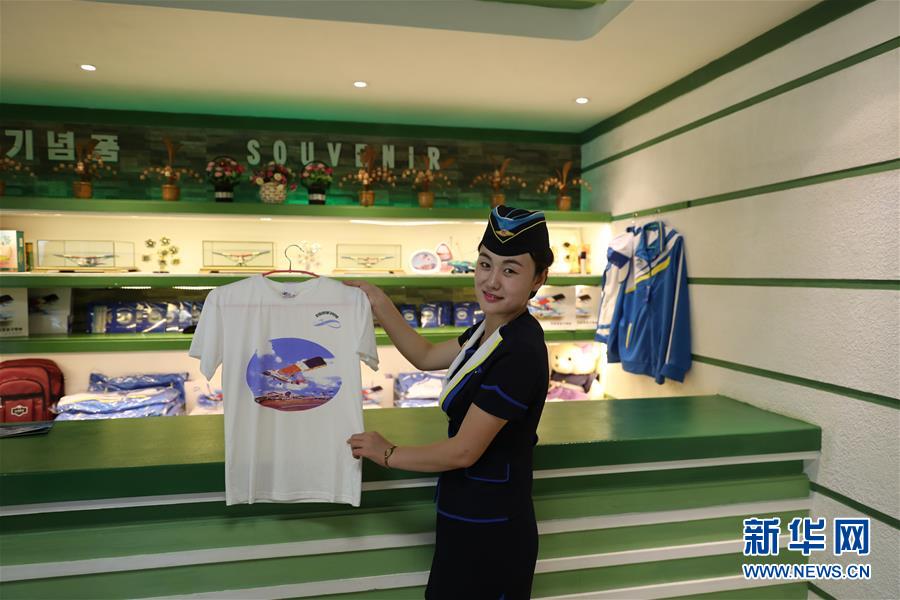 (國(guó)際·圖文互動(dòng))(8)飛行愛好者“打卡”地——探訪朝鮮美林航空俱樂部