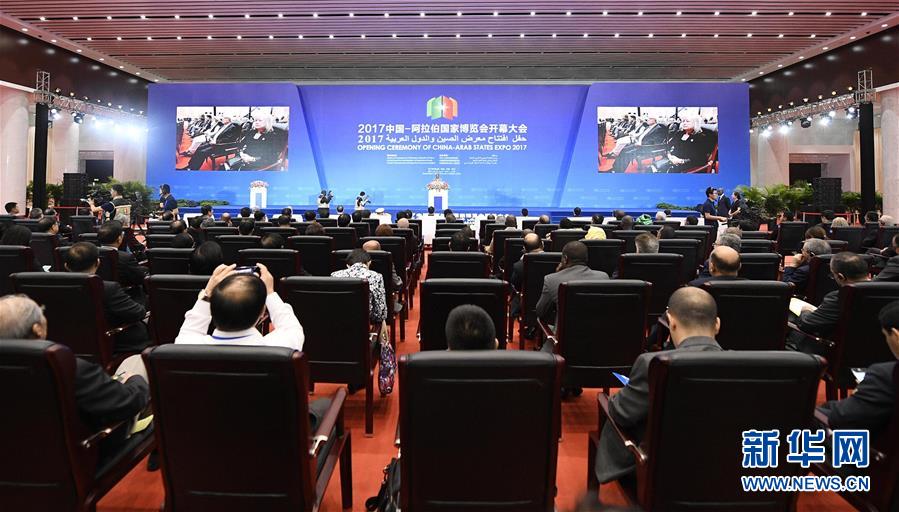 (新華全媒頭條·圖文互動(dòng))(8)舟舶繼路辟新天 商使交屬煥新顏——寫(xiě)在第四屆中阿博覽會(huì)開(kāi)幕之際
