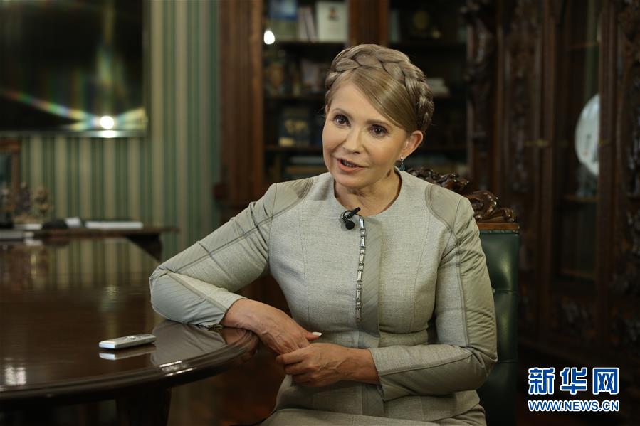 (國際·圖文互動)烏克蘭前總理季莫申科:發展成就巨大的新中國為世界樹立典范