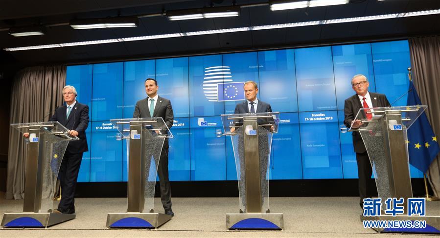 (國際)(3)歐盟峰會通過英國“脫歐”新協議