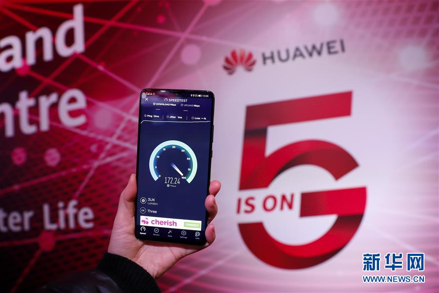 (國際·圖文互動)(4)英國政府決定讓華為“有限”參與5G建設