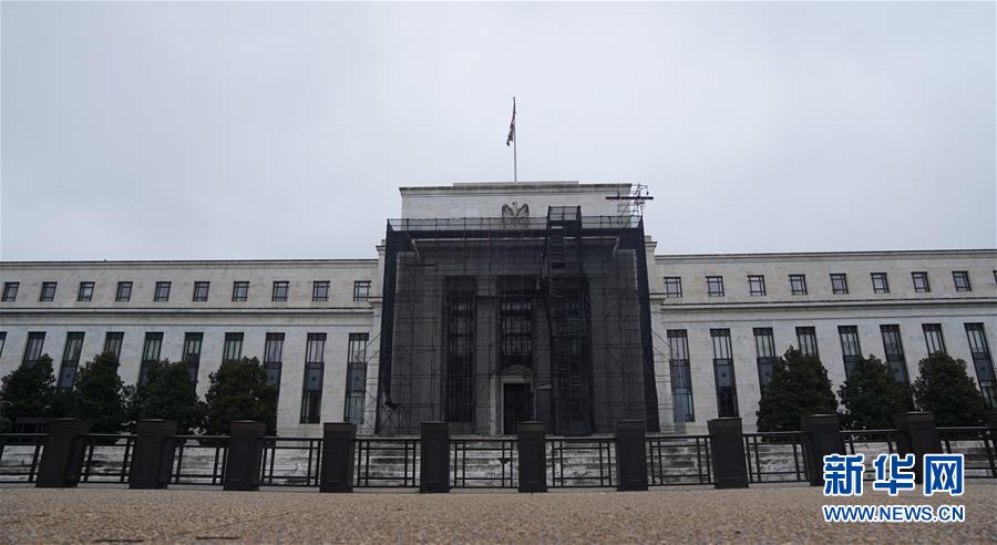 (國際) (2)美聯儲宣布“無上限”量化寬松政策以支撐美國經濟