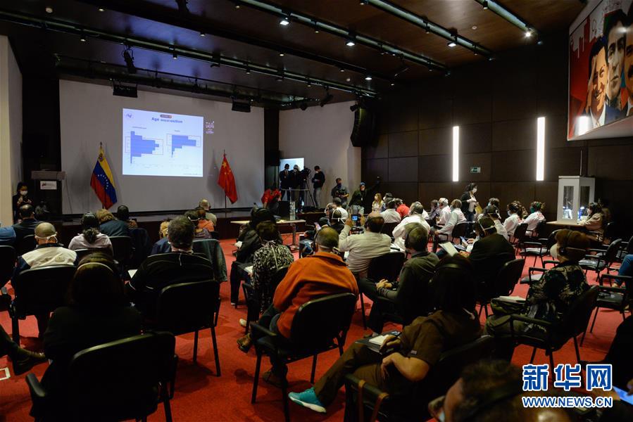 (國(guó)際疫情·圖文互動(dòng))(6)綜述:中拉加強(qiáng)交流 共同應(yīng)對(duì)疫情