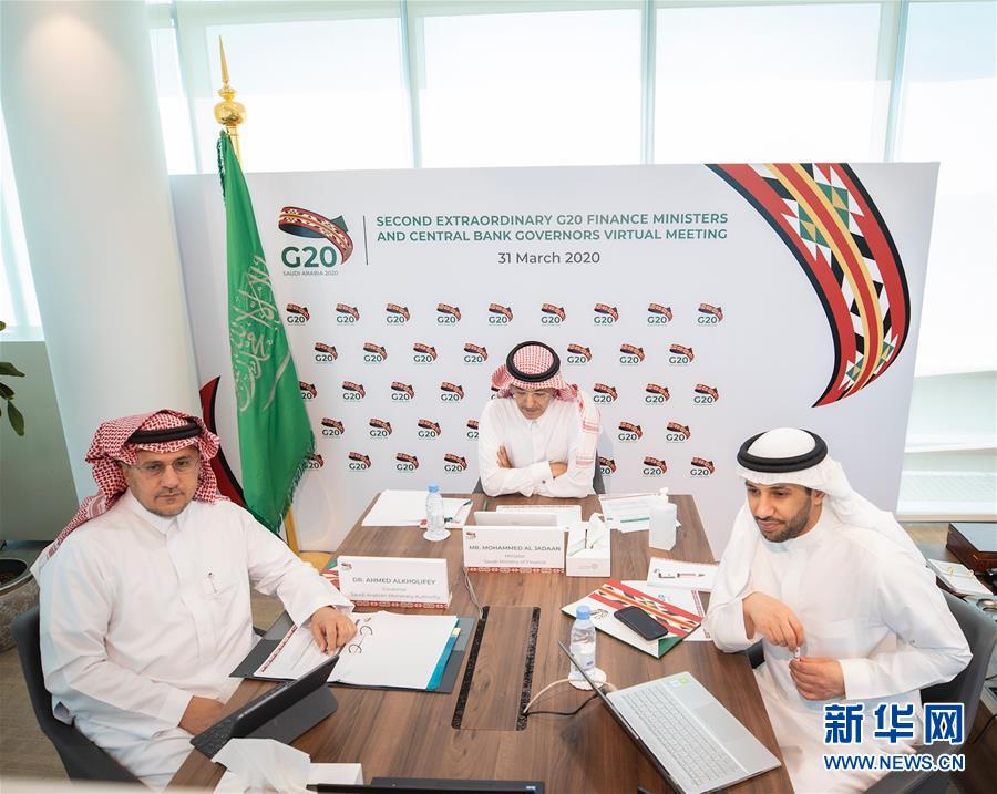(國際)(1)G20財長會同意實施應對新冠肺炎疫情路線圖