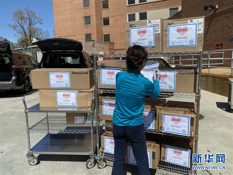 (國際疫情·圖文互動)(3)通訊:你們的支持溫暖人心——記在美華人向當?shù)蒯t(yī)護人員捐助防疫物資