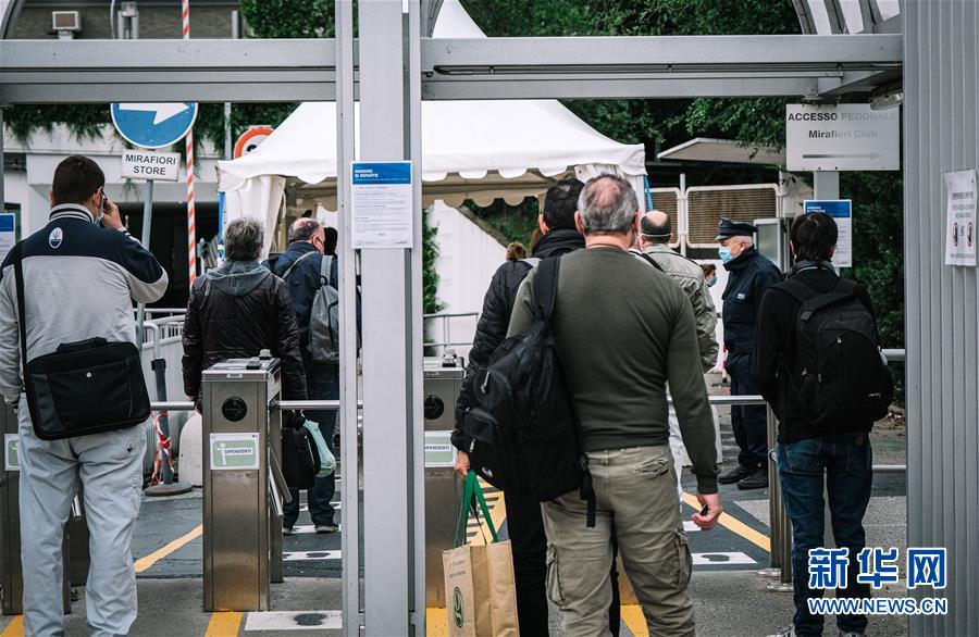 (國際疫情·新華視界)(5)意大利進入抗疫和恢復經濟并行階段