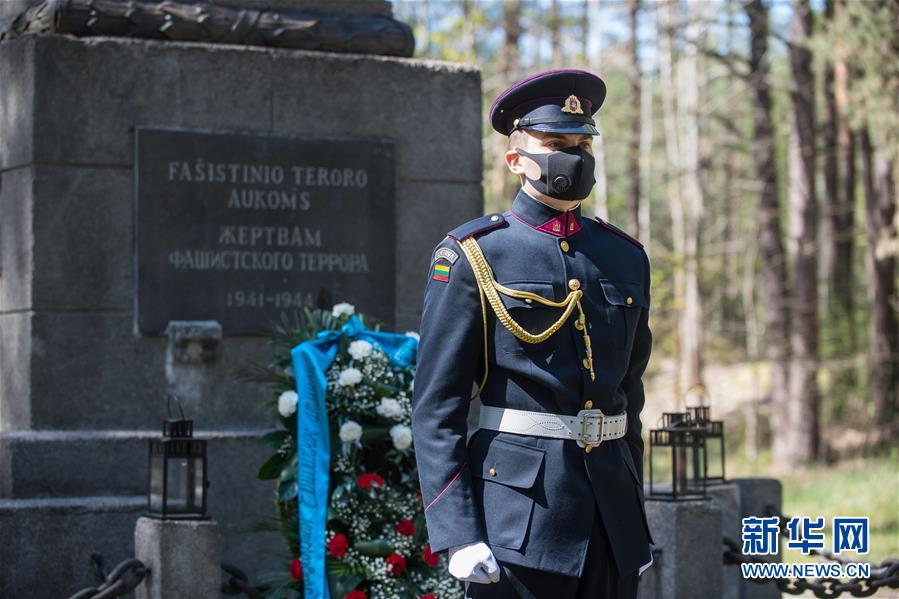 (國際)(4)立陶宛舉行活動紀念反法西斯戰爭勝利75周年