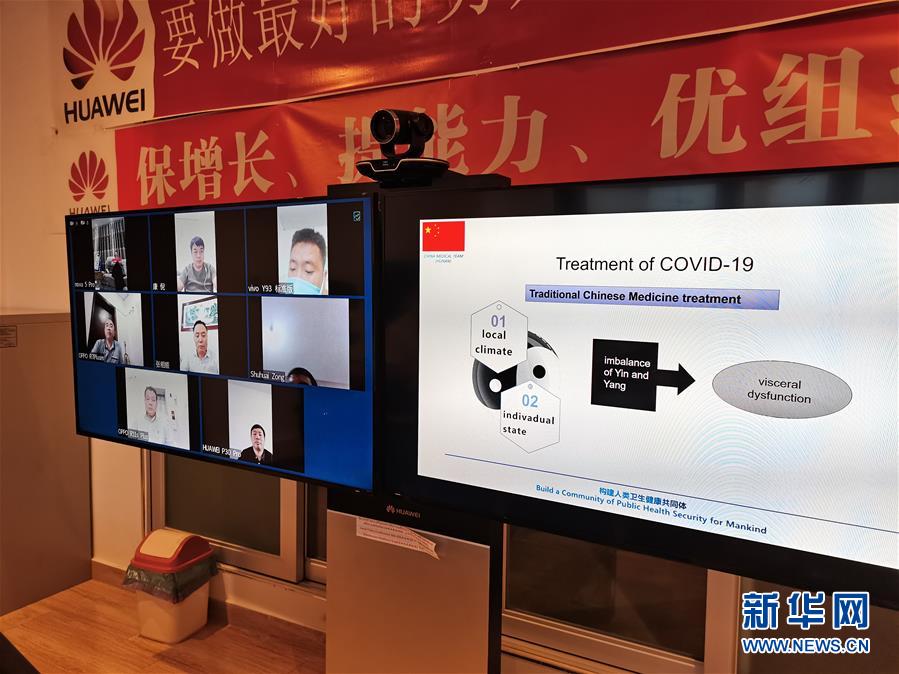 （國際疫情·圖文互動(dòng)）（4）中國醫(yī)療專家組為赤道幾內(nèi)亞抗疫帶來“希望之光”