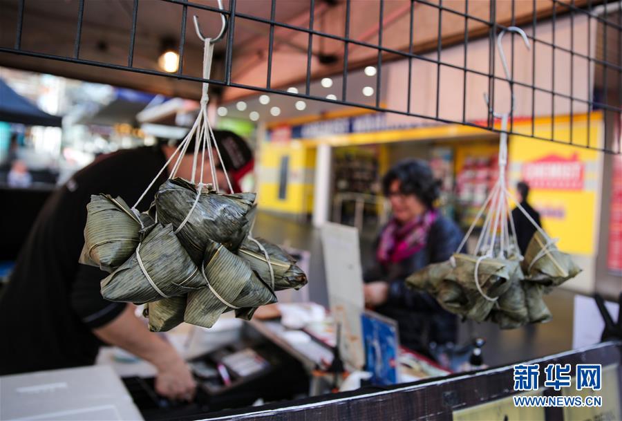 (國際·圖文互動(dòng))(1)粽是故鄉(xiāng)情——悉尼華僑華人疫情下品粽過端午節(jié)