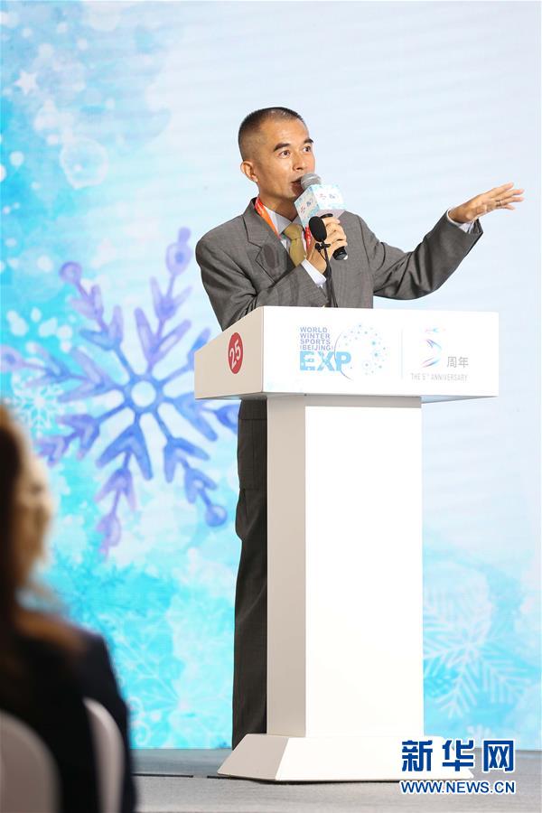 (體育·2020服貿會)(2)2020年國際冬季運動(北京)博覽會召開新聞發布會