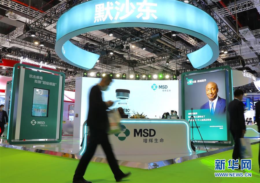 (第三屆進博會·圖文互動)(7)新疫苗、新療法,進博會最“火爆”展區見聞