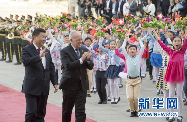 習近平舉行儀式歡迎瑞士聯邦主席訪華