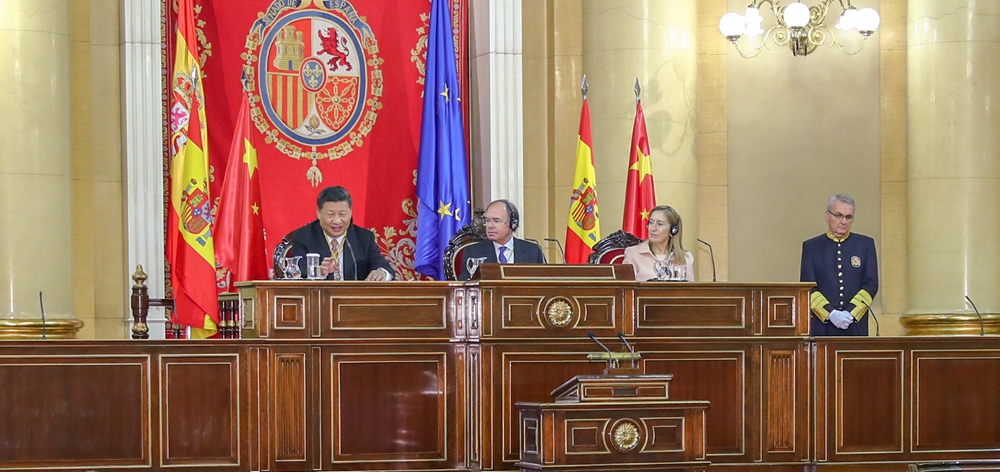 習近平向西班牙參議院、眾議院主要議員發表講話