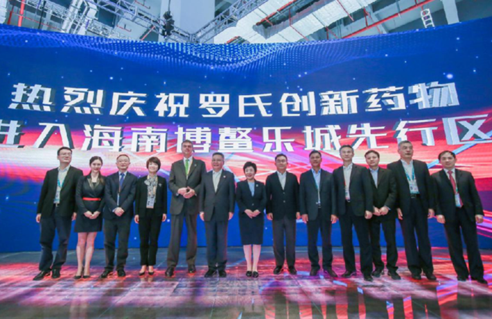 羅氏未來創(chuàng)新產品亮相第二屆進博會 打造“以患者為中心”的個體化醫(yī)療創(chuàng)新之路