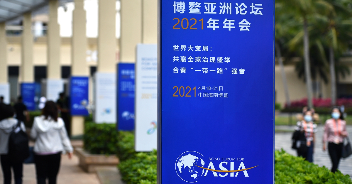 新華全媒+｜美麗博鰲聚群賢——博鰲亞洲論壇2021年年會拉開帷幕